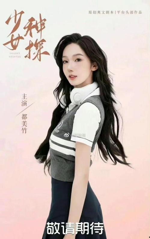 李恩爆料剧组导演视频,视频曝光幕后真相