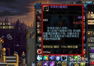 dnf重泉最新爆料,神秘副本、新职业及装备系统大揭秘