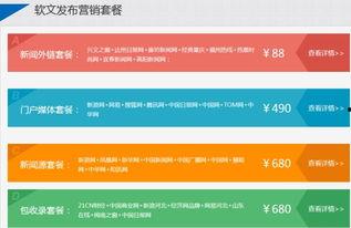 怎么在新闻媒体上爆料,如何成为舆论监督的先锋