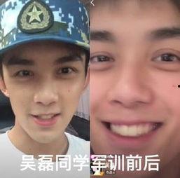 吴磊军训同学爆料视频