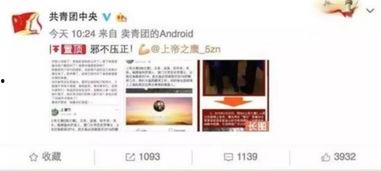 坦然直播爆料最新消息,揭秘娱乐圈惊人内幕