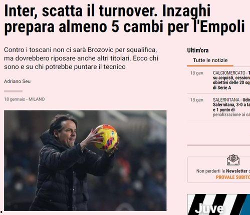 米兰黑话爆料视频在线观看,跟随视频一探究竟